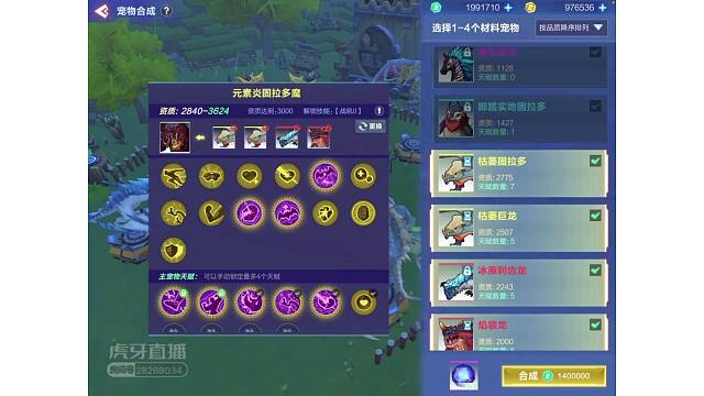 合宠物开孔炸资质