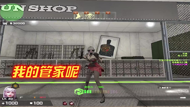 伯爵-卡罗琳，管家-亚巴顿