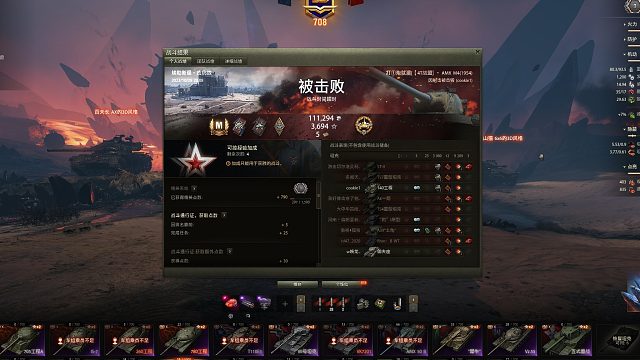 1954弹尽粮绝9200惜败