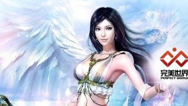 完美世界雪龙区战盟防守龙族-片段2