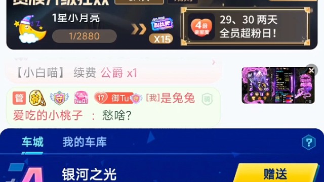 你很可爱，could be love（值得被爱）