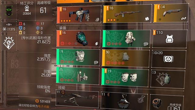 国服全境2（零氪）凭一己之力60层强度难度降低，大家的福音