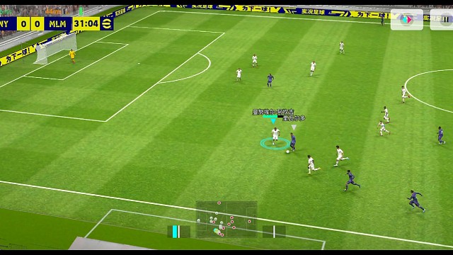 实况足球南杨 拉扯创造机会