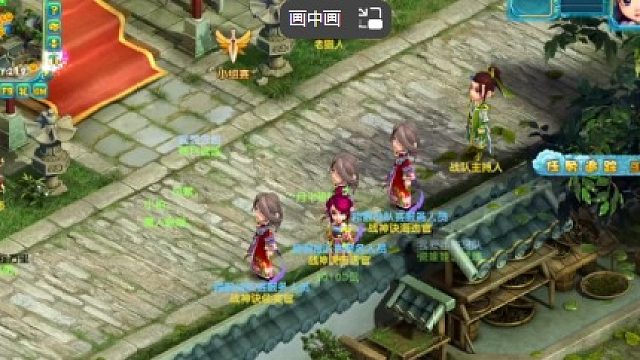 梦幻诛仙2官方论坛PK讲堂开课啦！第三期-片段2