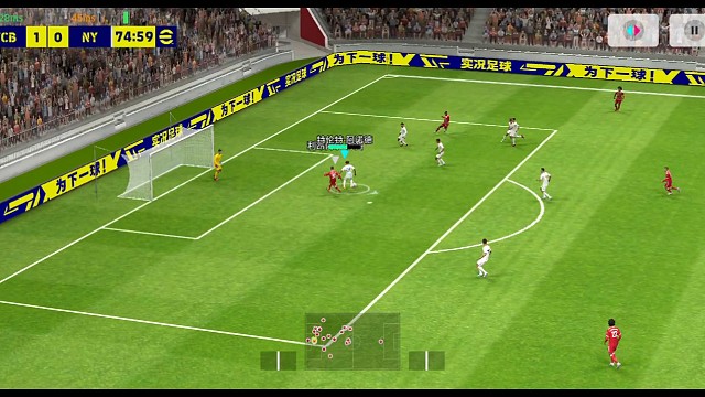 实况足球南杨 前场二人组