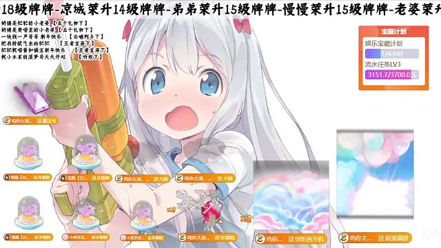 啊啊啊啊啊酷炸啦！又解锁新特效！！