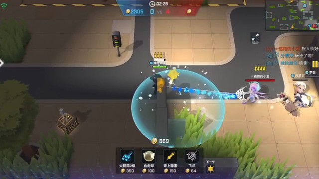 逃跑吧少年击杀秀