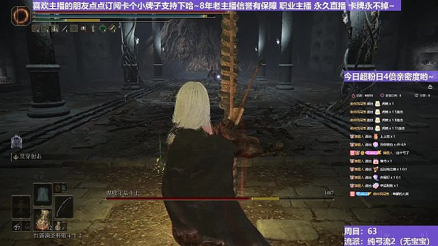 【沐】純弓流番外篇9-4 墓穴斗士4（裝備：魔像 戰(zhàn)技：貫穿 箭支：大箭）