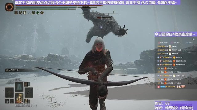 【沐】純弓流番外篇87 熊王（裝備：黑弓/魔像 戰(zhàn)技：連射/貫穿 箭支：眠箭/大箭）