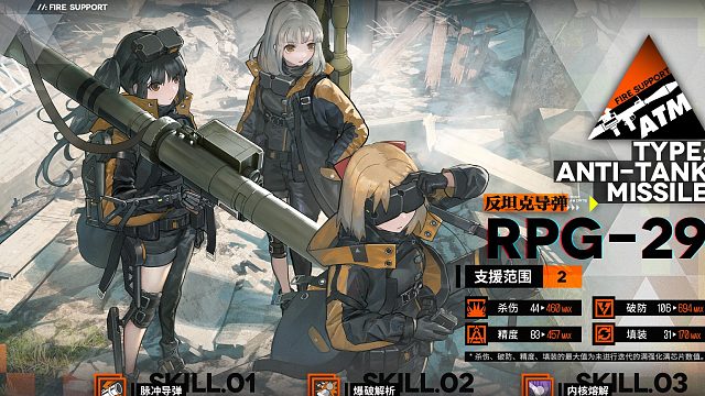 少女前线2023【第11期战区】10月26日娱乐02期