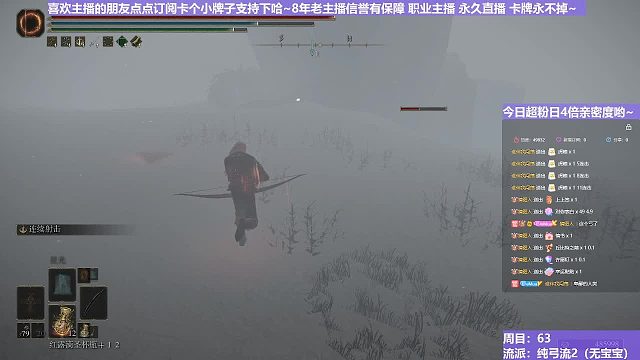 【沐】純弓流番外篇42-4 紅狼4（裝備：魔像/黑弓 戰(zhàn)技：貫穿/連射 箭支：大箭/普箭）