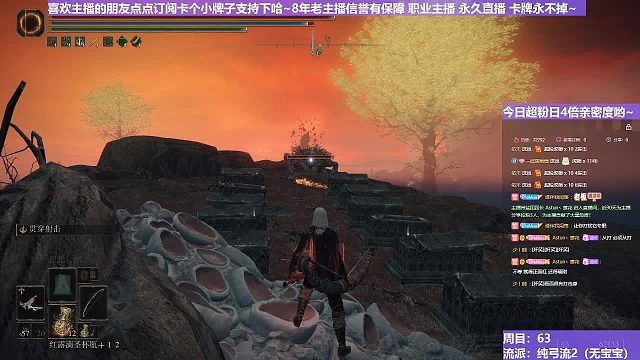 【沐】純弓流番外篇88 火劍山妖（裝備：黑弓/魔像 戰(zhàn)技：連射/貫穿 箭支：眠箭/大箭）