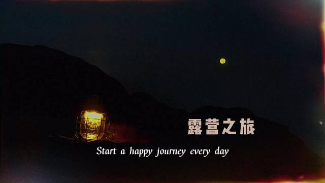 生物钟又自动提前半小时  那就五点半爬起来看月亮