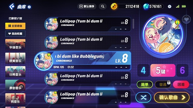 看大神节奏大师秀操作！