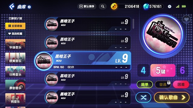 拉滿了！大神操作真的太滿了！