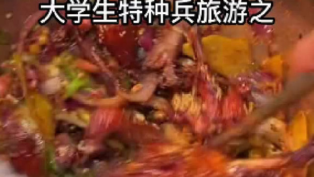 大学生挑战24小时吃遍重庆，来重庆不吃等于白来！