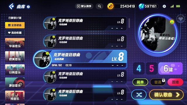 节奏大师如何秀操作！