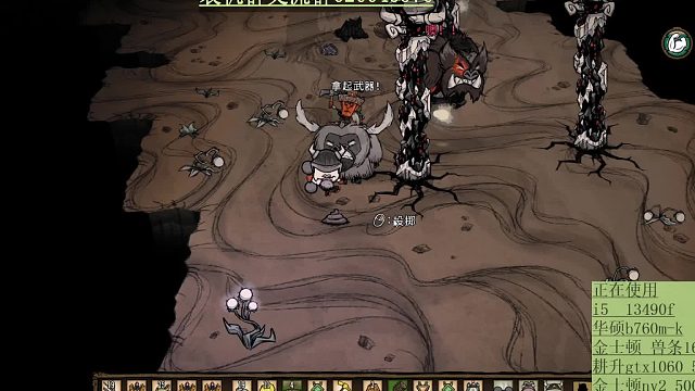 饥荒双人恶魔疯猪