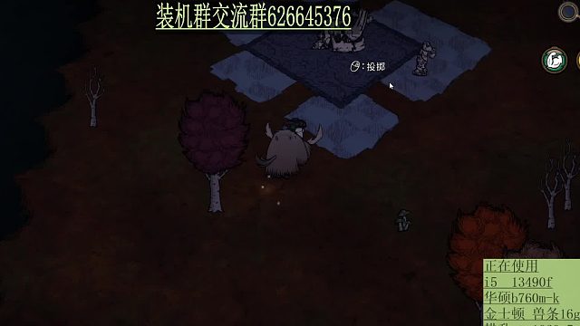 饥荒双人暗影三基座