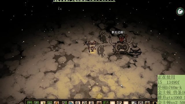 饥荒双人克劳斯