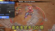 #火炬之光無限 #游戲 #手游 #月女2 #季前賽 月女2BD持續(xù)更新中，拒絕刮痧