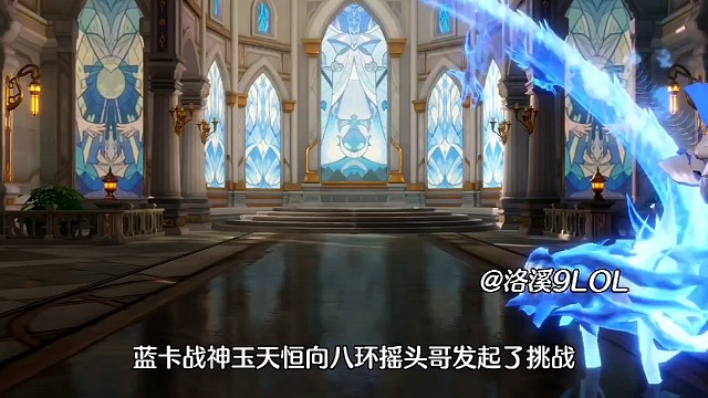 斗罗大陆魂师对决:应粉丝要求测试系列！玉天恒VS八环晕头哥！