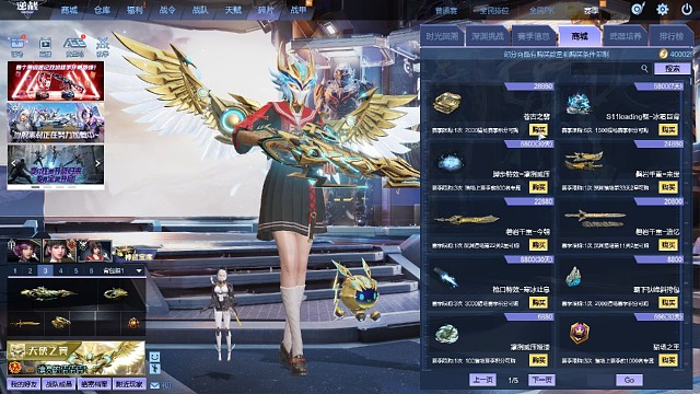 深渊赛季S11结束了