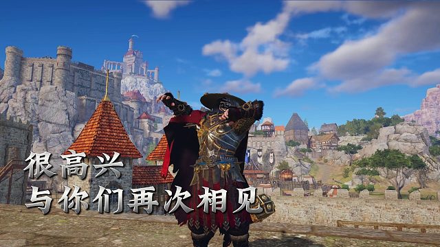 【战意】我回来了