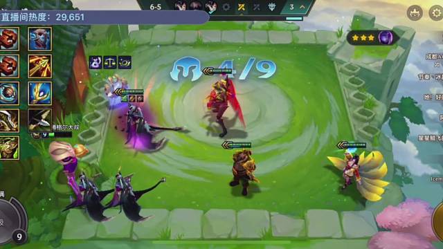 新主播。云顶追三星五费