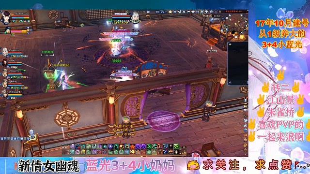 【三世镜】第三关