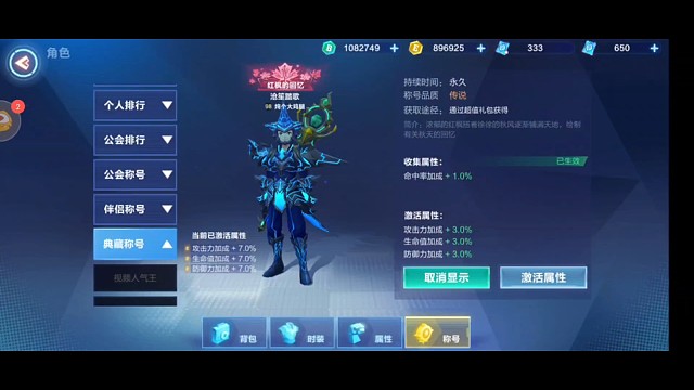 44拿下6区第一梯队