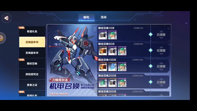 纷争4v4拿下9区榜一