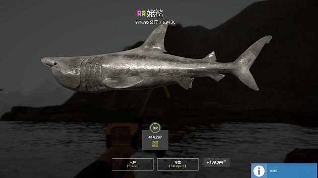 听说上鱼还得要 报备？？？-片段1