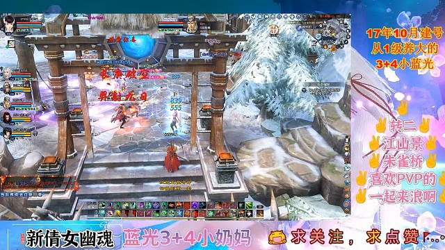 【三世镜】第一关