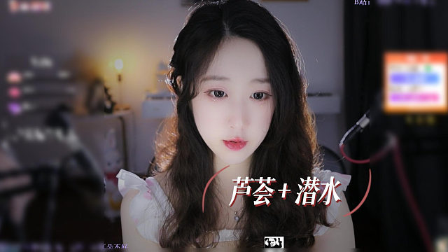 【绮夏】芦荟捂耳＋潜水~