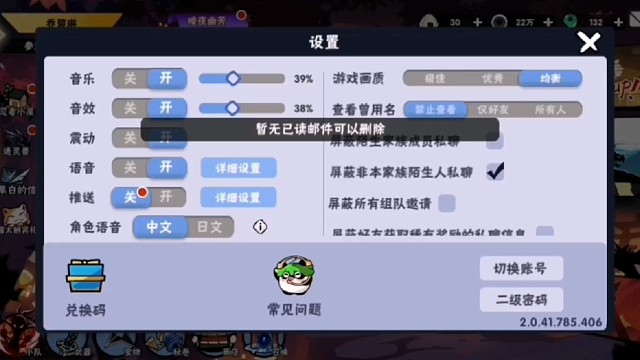 忍3最新兑换码（周更）