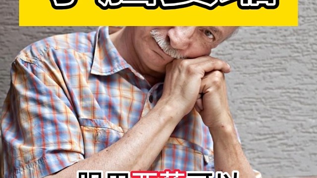 小脑萎缩共济失调