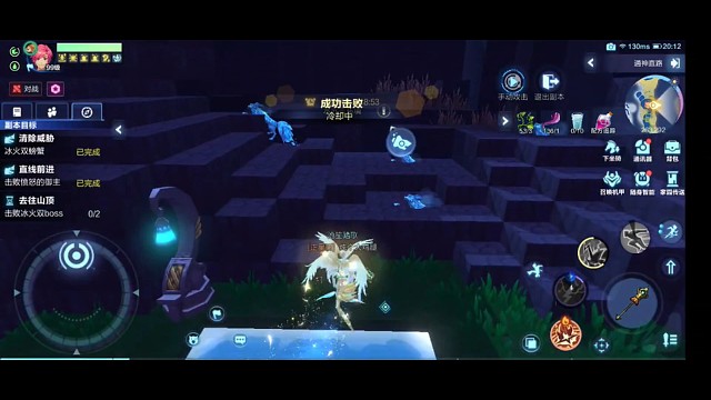 冰火时空隐藏开启方法