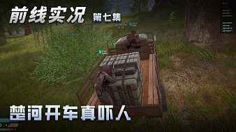 楚仙子的前線(xiàn)黑神話(huà)：悟空直播_楚仙子的前線(xiàn)視頻直播 - 虎牙直播