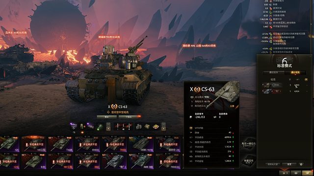 真实野队场均6000标伤CS63（第二集）