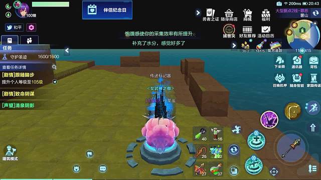 蛋总带你玩转起源2