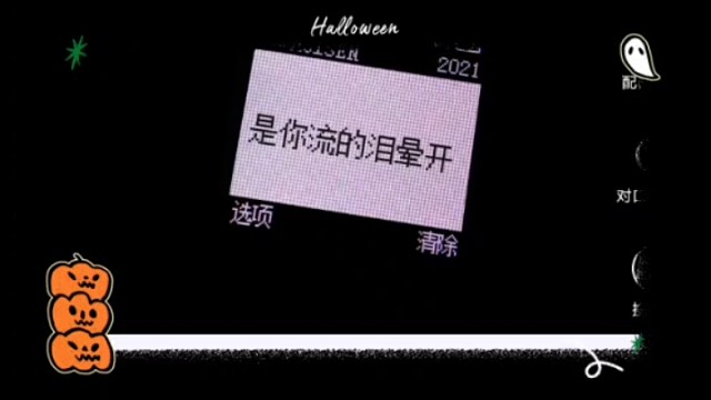 心情不好就唱唱歌叭～