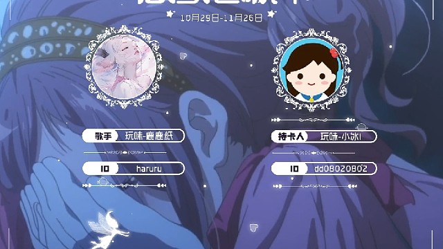 ₍˄·͈༝·͈˄*₎◞ ̑̑