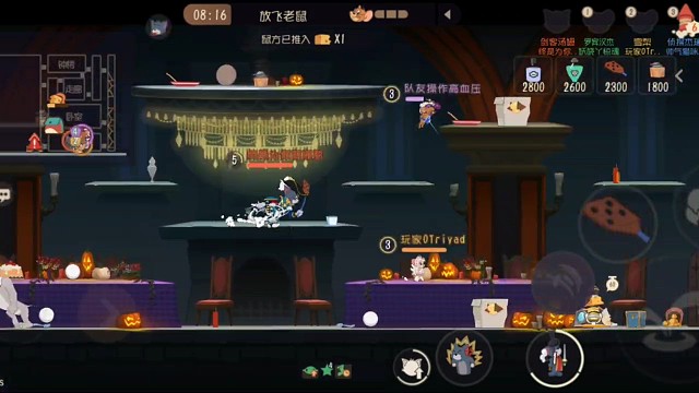 跳斬