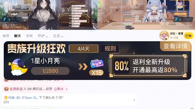 当你望向我时，你的星光穿透我的心脏