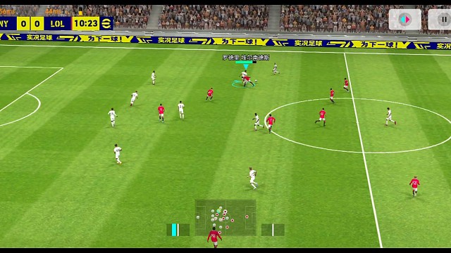 实况足球南杨 争抢机会进球