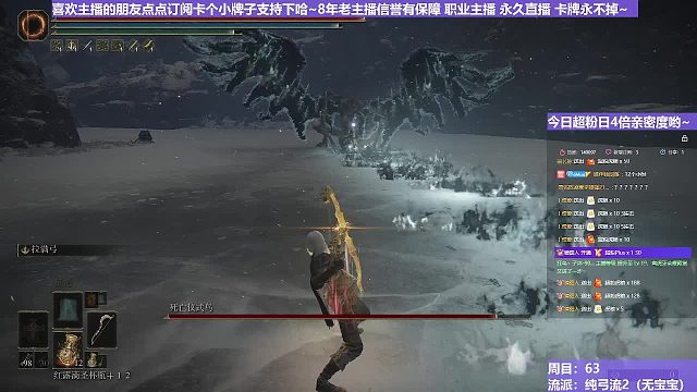 【沐】純弓流番外篇89 最終死鳥（裝備：圣弓 戰(zhàn)技：滿射 箭支：圣箭）