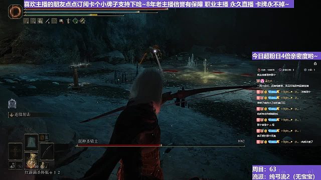 【沐】純弓流番外篇90 混種圣騎（裝備：黑弓 戰(zhàn)技：連射 箭支：普箭）