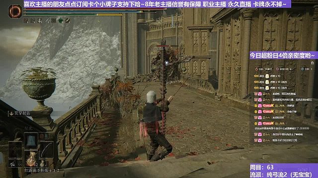 【沐】纯弓流番外篇43-4 腐败植物人4（装备：魔像 战技：贯穿 箭支：大箭）