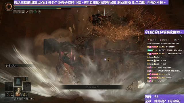 【沐】纯弓流番外篇92 最强腐败植物人（装备：黑弓 战技：连射 箭支：普箭）